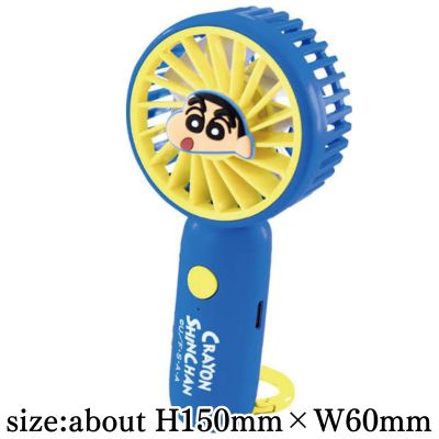 Crayon Shin-chan Mini Fan with Carabiner