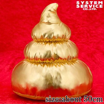 FANS Metallic Gold Poop Plush XL Premium DX