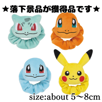 ■Pokémon Face Plush Band ～Bulbasaur, Charmander, Squirtle & Pikachu～ 30th Anniversary