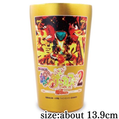【Gold】eFEVER Karakuri Circus 2 - Demon King Ver. - Stainless Steel Tumbler