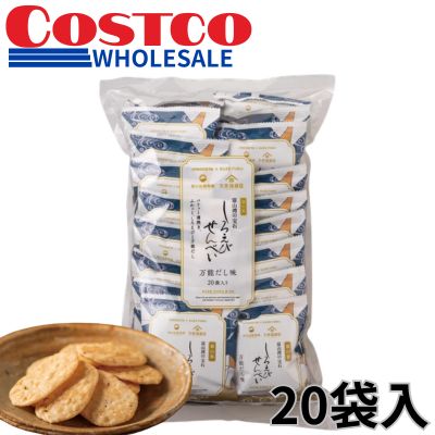Kuzefuku Shoten White Shrimp Crackers (Banno Dashi Flavor) - 20 Packs [Best Before: March 1, 2027]