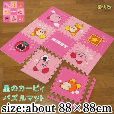 Kirby's Dream Land Puzzle Friends Puzzle Mat
