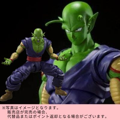 ◇TAMASHII NATIONS S.H.Figuarts Dragon Ball Super: SUPER HERO Piccolo SUPER HERO ※Direct Shipping Item・Delivery Date/Time Cannot Be Specified