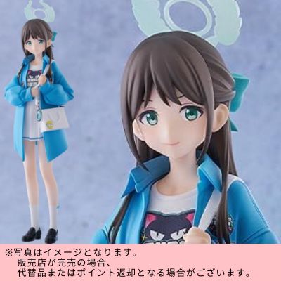 ◇Good Smile Company POP UP PARADE Blue Archive Airi [Band] Event KV Ver. ※Direct Shipping Item・Delivery Date/Time Cannot Be Specified