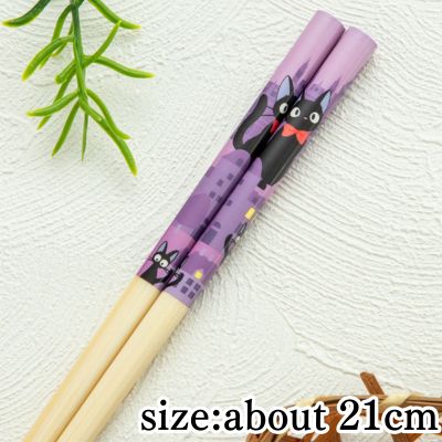 Studio Ghibli Kiki's Delivery Service Bamboo Chopsticks 21cm ~Footprints~