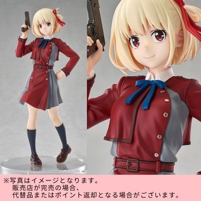◇★Limited to 1 Item★【24-Hour Limited Item】Good Smile Arts Shanghai POP UP PARADE Lycoris Recoil – Chisato Nishikig　※Shipped at a later date / Delivery date & time cannot be specified