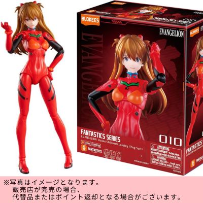 ◇★Limited to 1 Item★【24-Hour Limited Item】Blokees EVANGELION Fantastic Series – Asuka Shikinami (Plugsuit) Plastic Model Kit　※Shipped at a later date / Delivery date & time cannot be specified