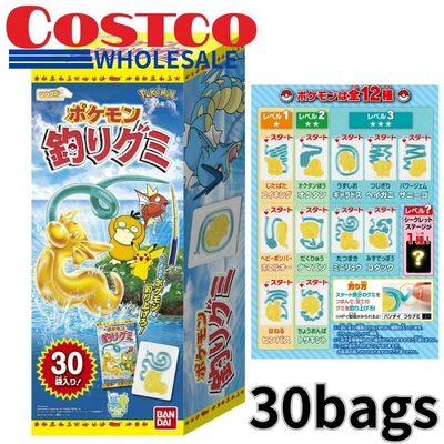 Pokémon Fishing Gummy – Pack of 30 [Best Before: May 2027]