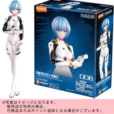 ◇★Limited to 1 Item★【24-Hour Limited Item】Blokees EVANGELION Fantastic Series – Rei Ayanami (Plugsuit) Plastic Model Kit　※Shipped at a later date / Delivery date & time cannot be specified