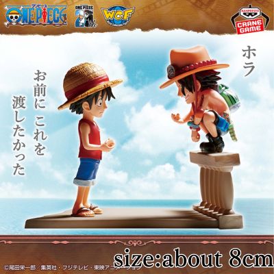 ONE PIECE World Collectable Figure LOG STORIES -Monkey D. Luffy & Portgas D. Ace-
