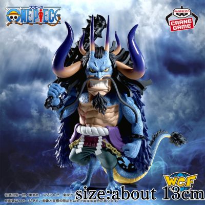 [Kaido] ONE PIECE Mega World Collectable Figure - Kaido -