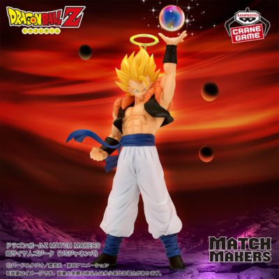  [Super Saiyan Gogeta] Dragon Ball Z MATCH MAKERS Super Saiyan Gogeta (VS Janemba)