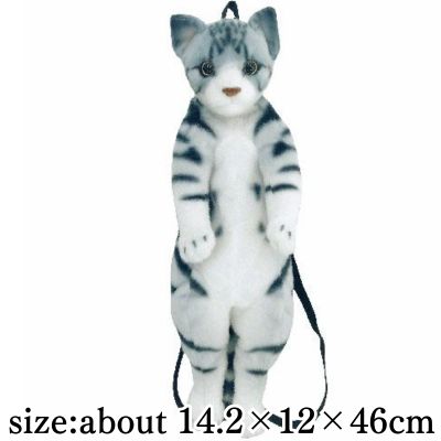 [American Shorthair] Realistic Cat Plush Backpack