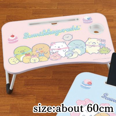 【Pink】Sumikko Gurashi Fancy Cake Big Wooden Laptop Table