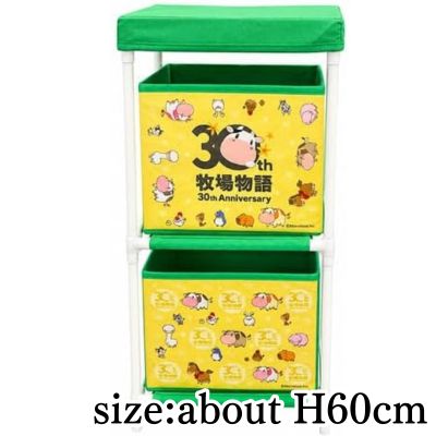 【Yellow】Story of Seasons 30th Anniversary 2-Tier Storage Box