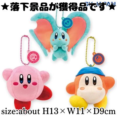 ■Kirby's Dream Land: Best Friends Mascot