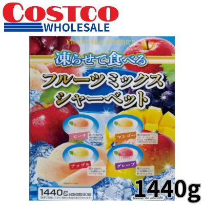 <1 Box (Approx. 80 pieces)> Fruit Mix Sherbet [Best Before: July 2, 2027]