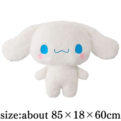 【Cinnamoroll】Yurukawa Sanrio Characters Dekaparu – Cinnamoroll –