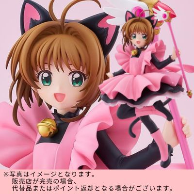 ◇★Limited to 1 Item★【24-Hour Limited Item】POP UP PARADE Cardcaptor Sakura: Clow Card Arc Sakura　※Shipped at a later date / Delivery date & time cannot be specified