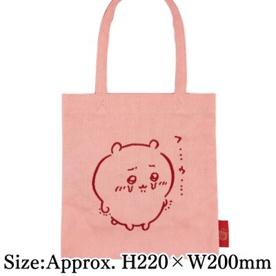 [Chiikawa] Chiikawa Embroidered Mini Tote Bag