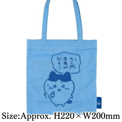 [Hachiware] Chiikawa Embroidered Mini Tote Bag