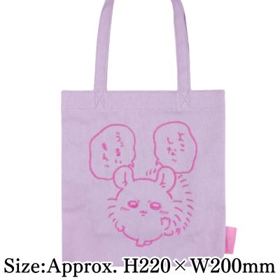 [Momonga] Chiikawa Embroidered Mini Tote Bag