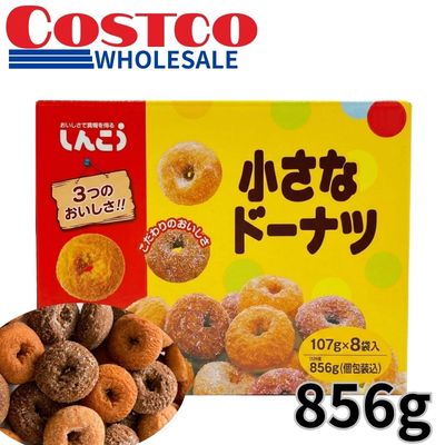 <1 Box (107g x 8 packs)> Shinko Mini Donuts [Best Before: 2027/01/03]