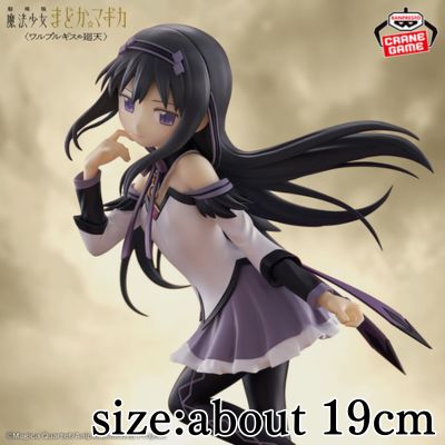 【Homura Akemi】Puella Magi Madoka Magica the Movie: Walpurgisnacht Rising Homura Akemi Figure