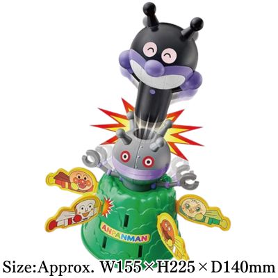 Anpanman: Baikinman and Dadandan – Heart-Pounding An-Punch!