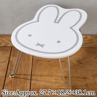 Miffy Foldable Wooden Die-Cut Mini Table
