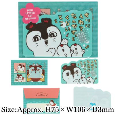 [Conquest] Chiikawa – Chiikawa Movie – Die-cut Mini Letter Set