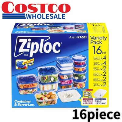 Ziploc Container Assorted Set (16-Piece Set)