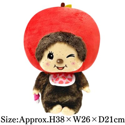 【Monchhichi Boy (Apple)】Monchhichi Apple BIG Plush