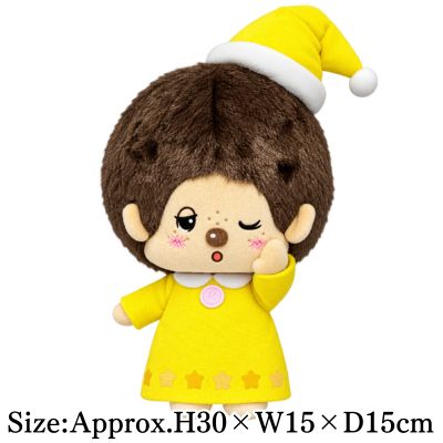 【Monchhichi Boy (Sleepy)】Monchhichi Goo-Goo Sleepy Plush