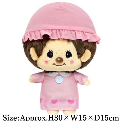【Monchhichi Boy (Good Night)】Monchhichi Goo-Goo Sleepy Plush