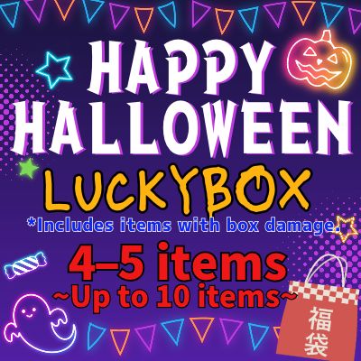 [Power-Packed!] Surprise Box – Contains up to 10 items (Includes items with damaged packaging)
