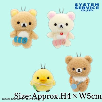 ■Rilakkuma Anime Picnic Mascot Keychain　*Won as a drop-style prize