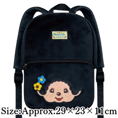 [黑色] Monchhichi 兒童背包 Ver.2
