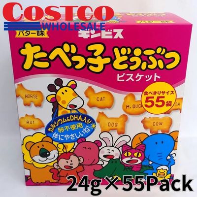 <1 BOX (24g × 55 packs)> Tabekko Doubutsu [Best Before: 2027/04/06]