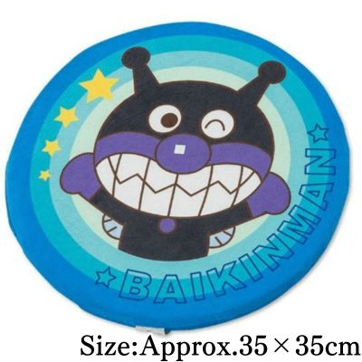 【Baikinman】Anpanman Round Chair Pad