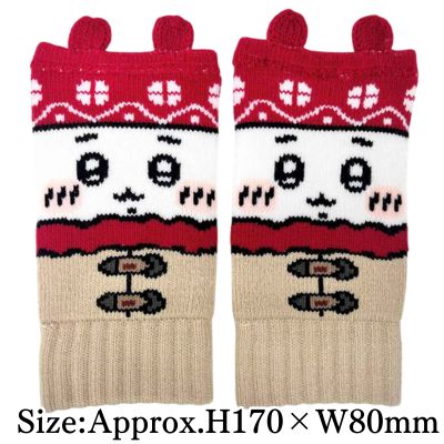 【Knitted Pattern Chiikawa】Chiikawa Arm Warmers
