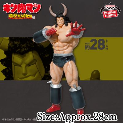 [Get via Charge] [Buffaloman] "Kinnikuman" Perfect Superhuman Ancestor Arc Real Figure -Buffaloman SP Color Ver.- Target Item / Box Damaged