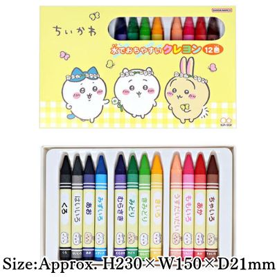 Chiikawa 12-Color Crayons (Easily Washable with Water)