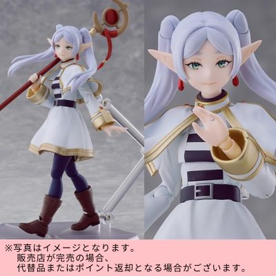 ◇✮24-Hour✮ 【Limited Item – One Only】Good Smile Company figma Frieren: Beyond Journey’s End – Frieren　※Shipped at a later date / Delivery date & time cannot be specified
