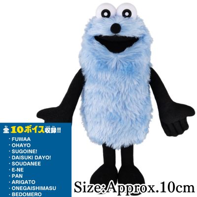 ◇ BANDAI Talking Plush Toy – Puppet Sungsun　※Shipped at a later date / Delivery date & time cannot be specified