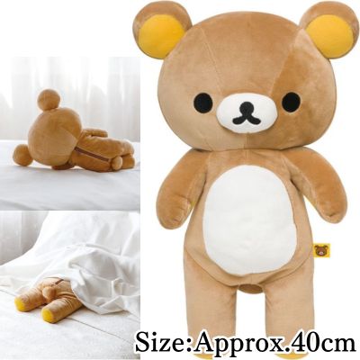 ◇ Rilakkuma Plush Toy – Rilakkuma (M)　※Shipped at a later date / Delivery date & time cannot be specified