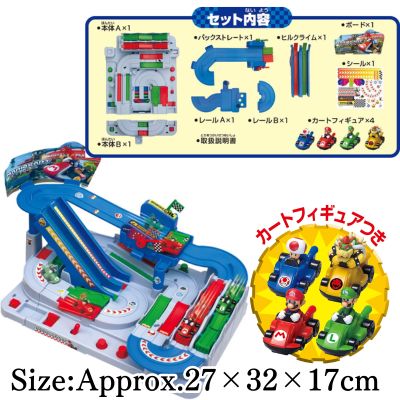 ◇ EPOCH Mario Kart Racing DX　※Shipped at a later date / Delivery date & time cannot be specified