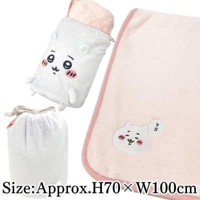 【Fluffy Chiikawa】Chiikawa Blanket with Mascot Drawstring Pouch