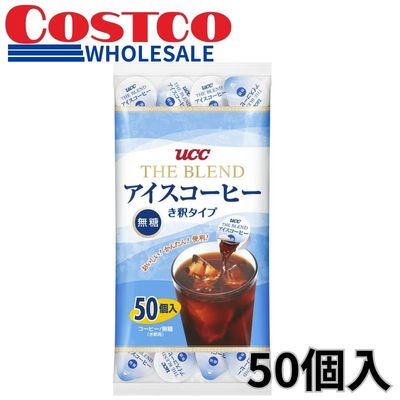UCC Blend Iced Coffee (Unsweetened) - 50 Count [Best Before: 2027/03/04]