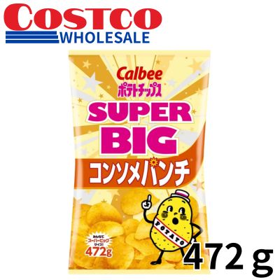 Calbee Potato Chips ~Consomme Flavor~ (472g) [Best Before: 2027/02]